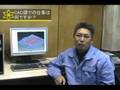 ものづくりの原点「金型」　(1/2)