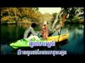 Lea heuy Sumatra – Rin Saveth & Him Sivorn