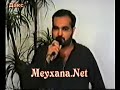 Azer Sani \" Gozum sen tek canani axtarir \" (Qezel) Azer Sani \" Gozum sen tek canani axtarir \" (Qezel)