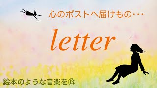 シンガーソングライター・橋本陽子 オフィシャルサイト