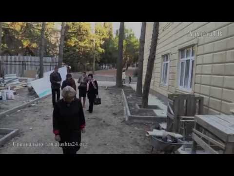 Смотреть видео на alushta24.org