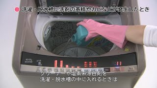 BW-DV100B:日立の家電品 BW-DV100B:日立の家電品