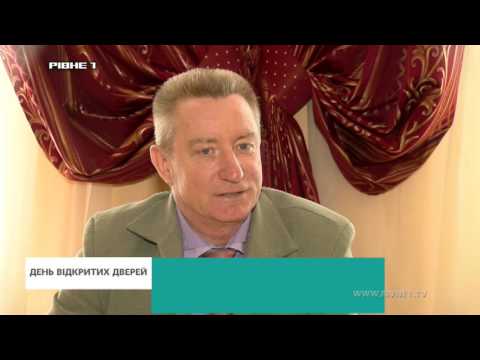 "День відкритих дверей" в гостях у Сарненському професійному аграрному ліцеї