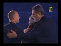 Premiacion de Machu Picchu como maravilla del Mundo