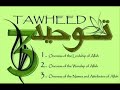 \"The Knowledge of Tawheed\"