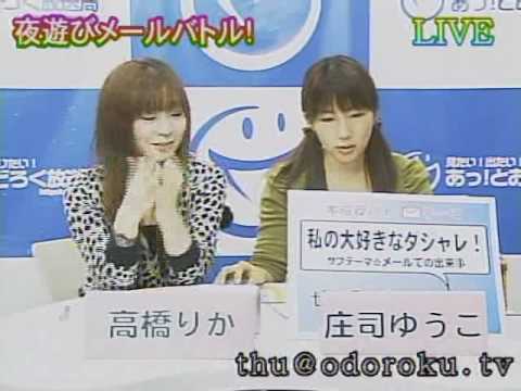 夜遊びﾒｰﾙﾊﾞﾄﾙ木曜　2009.01.22 24時台5/6 #3