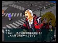 Namco X Capcom - Gameplay01 (Intro01 - Part 2/4)