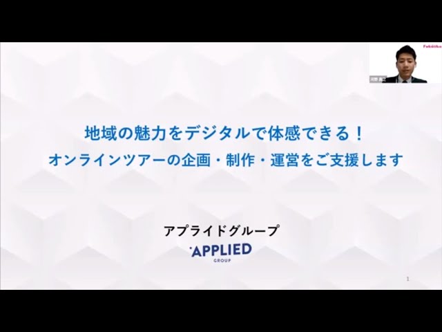 ����饤��ĥ����δ�衦�������