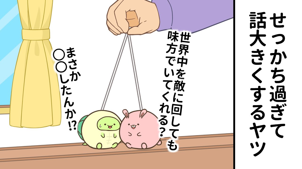 アメリカンクラッカー編