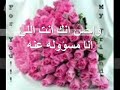 mOnDy اليسا ماتعرفش ليه @ محمد منير