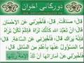 ARAPCA ��REN�YORUM HAD�S � �ER�F 2 B
