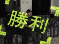 Good Ninja / Bad Ninja: Hidden Wind