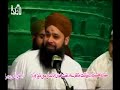 Rashk-e-Kamar (Part 2) Owais Raza Qadri