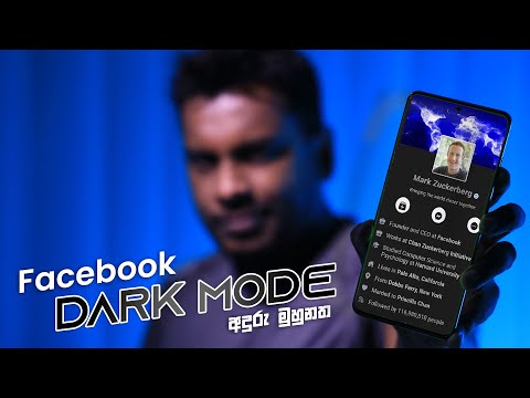 Facebook Dark Mode