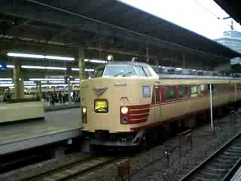 183 Series Kita-Kinki / 特急北近畿