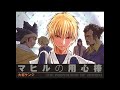 『マヒルの用心棒』イメージソング - Lie to me 大岩ケンヂ