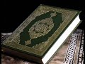 بسم الله الرحمن الرحيمالسلام عليكم ورحمة الله وبركته شاب من مدينة جدة,صلى بالناس التراويح والقيام في رمضان,ولمّا جاءت ليلة العيد وزع زكاة الفطر والصدقات,وقضى يوم العيد مع والدته,ثم انطلق بأولاده وزوجته إلى أهلها,وصادف موت شخصٍ هناك فغسله وصلّوا عليه,ثم عاد إلى جدة وفي الطريق حصل له حادث ومات رحمه الله. كان يرفض رحمه الله ان يخرج له شريط بصوته لذلك لم يُسجل له أحد,لكن أمه طلبته مرةً فلم يرد طلبها برّاً بها,مات علي الصُبحي رحمه الله رحمةٍ واسعة,وهذا مقطعٌ قصير من الشريط الذي سجله لأمه بصوته