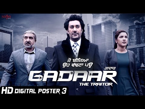 Gadaar - The Traitor | 3rd Digital Poster |   Harbhajan Mann | Releasing 22nd May 2015