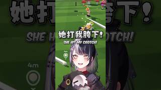 Shiori被Gigi打到胯下痛痛?! 沒關係,Biboo親一下痛痛就飛走了!【Shiori Novella 】 #hololiveenglish #vtuber #shorts Shiori被Gigi打到胯下痛痛?! 沒關係,Biboo親一下痛痛就飛走了!【Shiori Novella 】 #hololiveenglish #vtuber #shorts