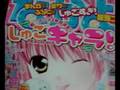 ムーンラジオ９