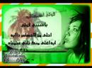 Barta7 Ma3ak (Flash)