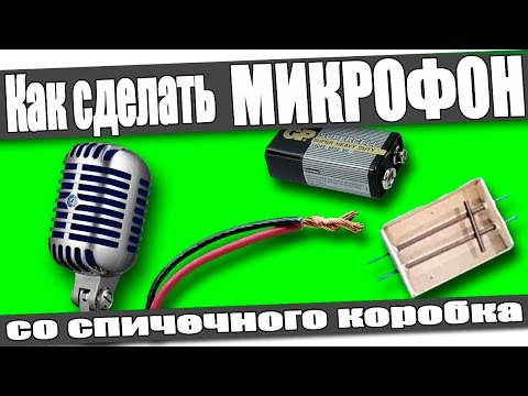 Как сделать микрофон для компьютера видео