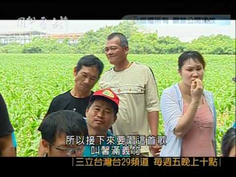 YouTube Preview Image