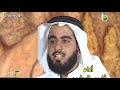 الغني والفقير أداء عبد الله الشمري و فارس المطيري للشاعر أحمد صعفق الحربي