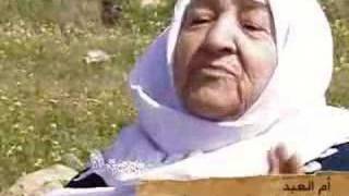 برومو النكبة - أم العبد (سعسع) - 2