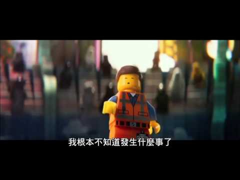 LEGO 15sec 小人物篇 初八 Onine