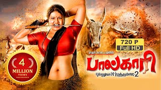 PAALKAARI New Tamil Full Movie 2019Shivani Grover 