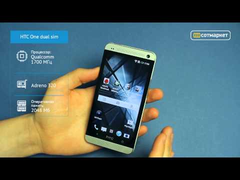 Обзор HTC One Dual Sim (32Gb, silver)