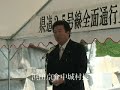 中城地滑りから２年半　県道３５号復旧 - 琉球新報