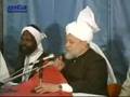 Islam - Recognizing the True Sect - Part 1 of 9