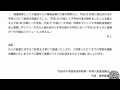 Click here to watch this video okuno-shicyouyoubou.mp4