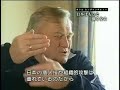 オシム動画
