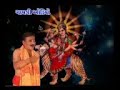  JAY ADHYASHAKTI AARTI