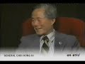 Tributo a Choi Hong hi, Taekwondo ITF (itf-universal.com.ar)