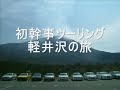 SKYLINE 2007?OFF SKYLINE 2007?OFF