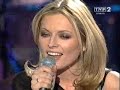 Anna Maria Jopek and Pat Metheny - This is not America
