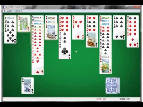 free spider solitaire