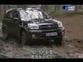 The Best 4x4 Final