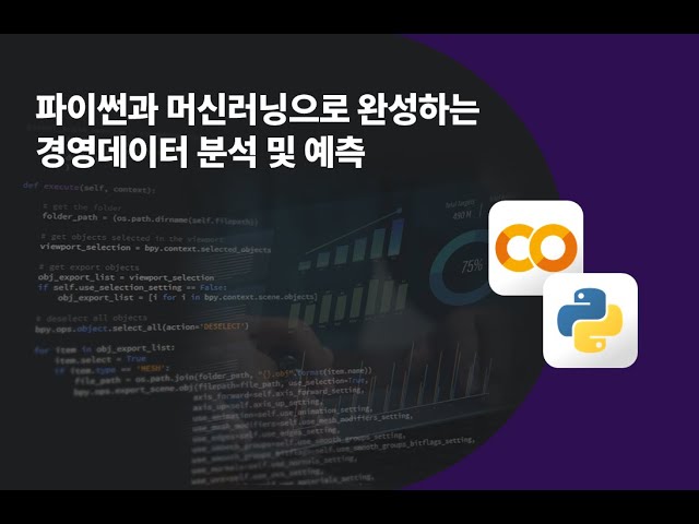 홍보 동영상 보기