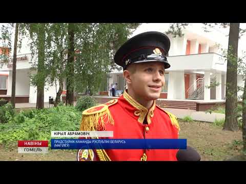 Под Гомелем стартовал международный слёт юных спасателей видео