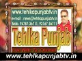 ਕੁੱਟ- ਕੁੱਟ ਕੇ ਮਾਰਨ ਦੇ ਦੋਸ਼