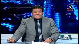 زمــــامـــــاث_ⵣⵎⴰⵎⴰⵜ  ليوم الثلاثاء : 21 - 10 - 2025.