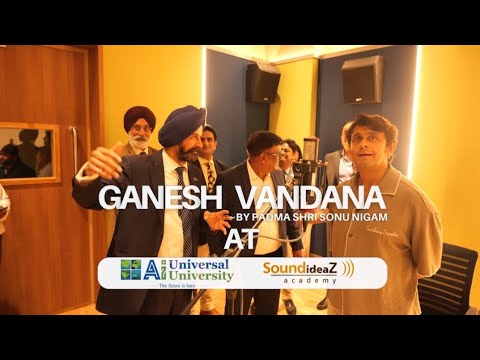 Universal AI University Karjat General video thumbnail 7