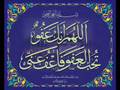 Allahumma nice naat/nasheed
