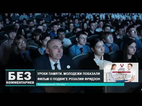 Без комментариев. 11.04.25.