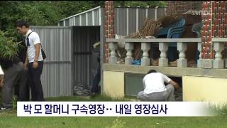 뉴스데스크